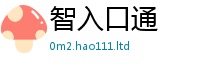 天天彩澳门天天彩今晚尚7777788888管家婆凤凰网查一下云间玉箭